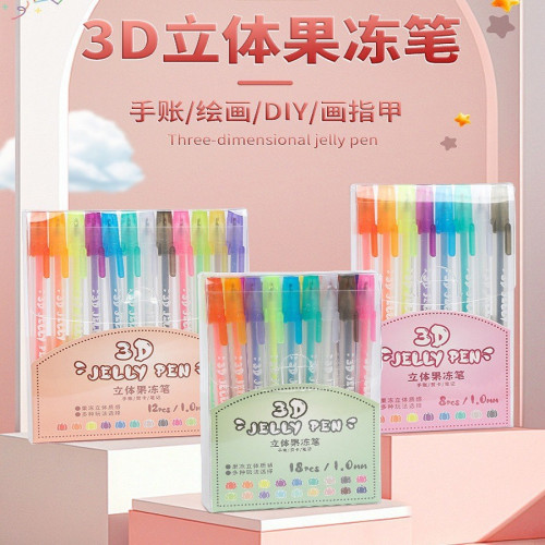 3d果凍筆立體輪廓手工美甲學生筆記手帳標記啫喱彩色閃光批髮用筆