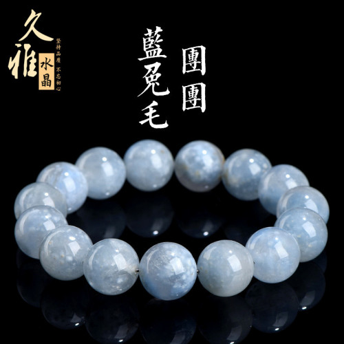 久雅水晶 天然藍兔毛團團圓珠手鏈 藍色細髮晶散珠手串 廠家直銷