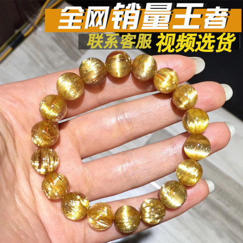 巴西珍藏級鈦晶手鏈金髮晶手鏈鈦金黃髮晶男女手串黃水晶手鏈飾品