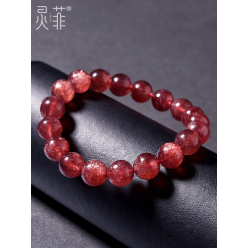 收藏級星光鴿血紅草莓晶手鏈女莫桑比克金沙車厘子滿籽粉水晶手串