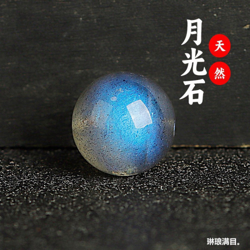 天然水晶6A灰月光散珠半成品藍光拉長石月長石DIY飾品配件月光石