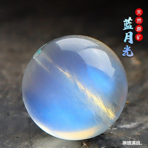 天然6A藍月光石散珠拉長石閃光散珠藍光diy配飾手鏈飾品多寶配件