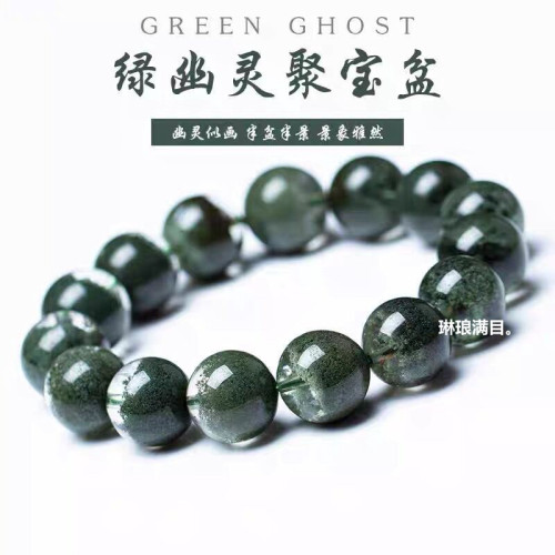天然綠幽霛手鏈女巴西聚寶盆半景水晶綠幽石情侶手串綠幽晶手串男