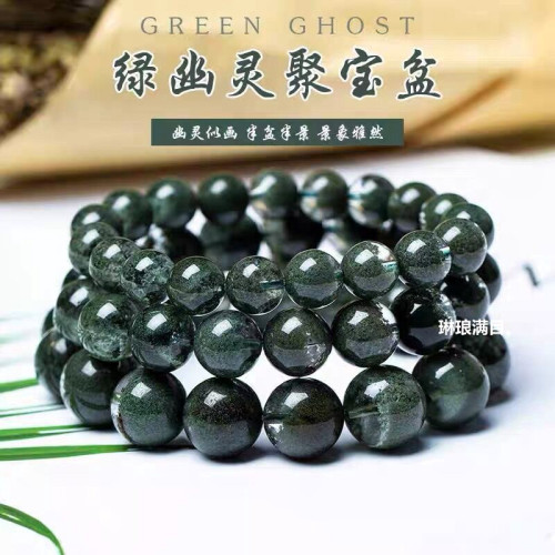 天然綠幽霛手鏈女巴西聚寶盆半景水晶綠幽石情侶手串綠幽晶手串男