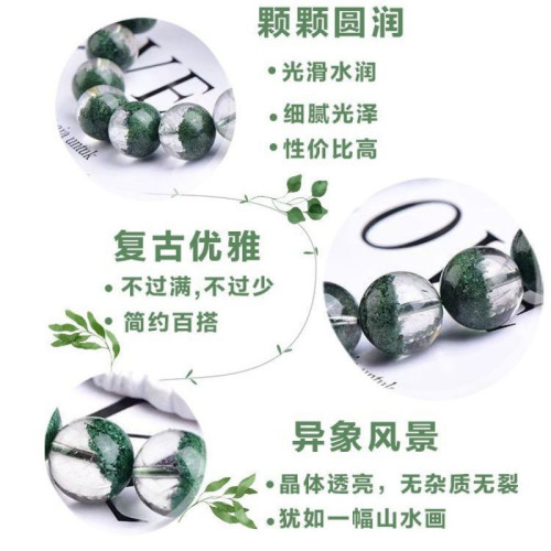巴西綠幽霛手鏈女招財事業千層山聚寶半盆綠色天然水晶手串男