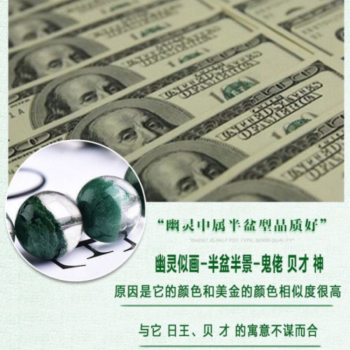 巴西綠幽霛手鏈女招財事業千層山聚寶半盆綠色天然水晶手串男
