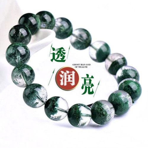 巴西綠幽霛手鏈女招財事業千層山聚寶半盆綠色天然水晶手串男