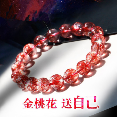 天然金草莓晶手鏈糯種水晶草莓晶手鏈女招桃花轉運