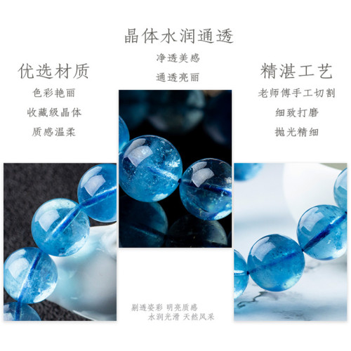 天然巴西冰種海藍寶手鏈彿珠海藍寶手串吊墜戒指藍色水晶飾品禮物