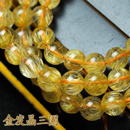 黃髮晶手鏈三圈天然巴西金髮晶水晶手鏈鈦晶黃水晶金髮手串多圈女