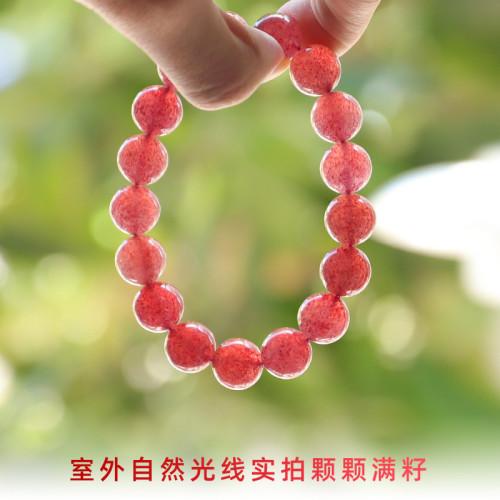 天然士多啤梨金砂草莓晶手鏈女款滿紅滿籽手串撿漏福利手鏈招桃花