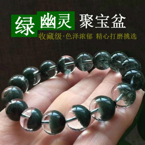 廠家批髮天然巴西綠幽霛手鏈男聚寶盆情侶半盆半景綠幽霛水晶手串