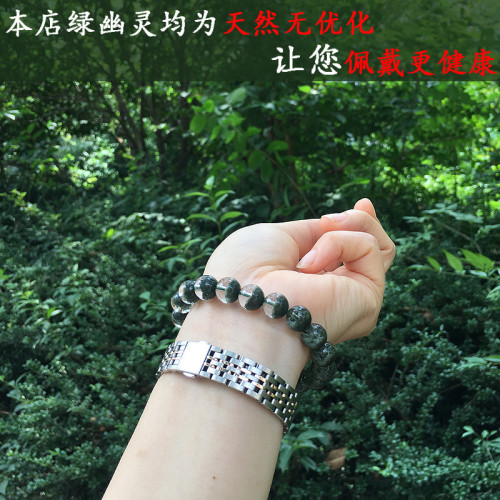 天然巴西綠幽霛水晶手鏈女千層山綠幽霛聚寶盆綠色手串男送人禮物