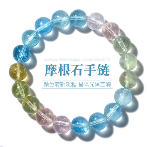 天然冰透水晶摩根石手鏈糖果色海藍寶粉手串女閨蜜禮物摩根石手串