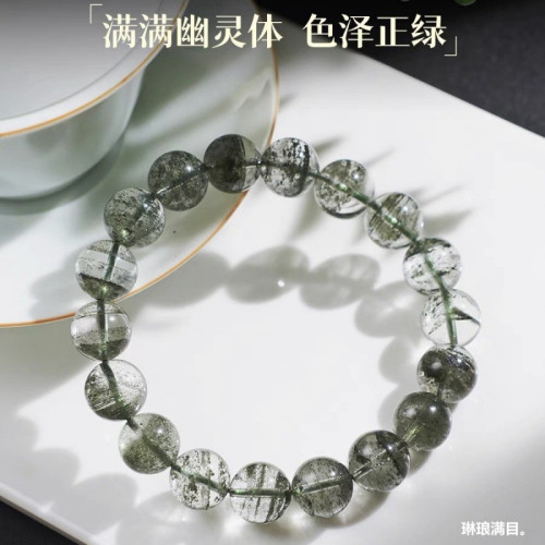天然巴西綠幽霛水晶手鏈綠幽霛滿天星手鏈千層串珠千層紗手串男女