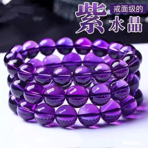 天然烏拉圭紫水晶手鏈收藏級女款單圈紫水晶手串禮物轉運水晶飾品