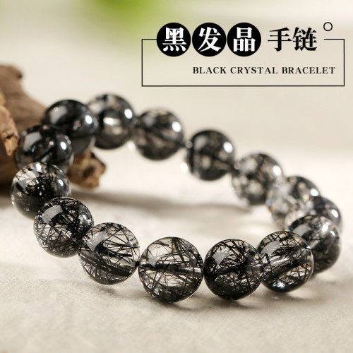 天然黑髮晶鈦晶圓珠單圈手鏈DIY原創手工男女款簡約清新時尚大方