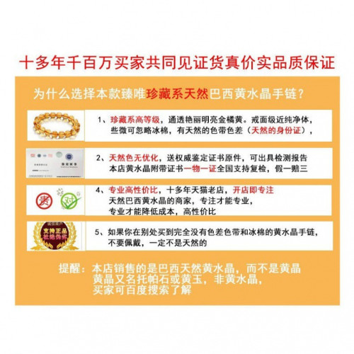 天然珍藏系巴西黃水晶手鏈金水晶手鏈男女飾品黃水晶手串手鏈時尚