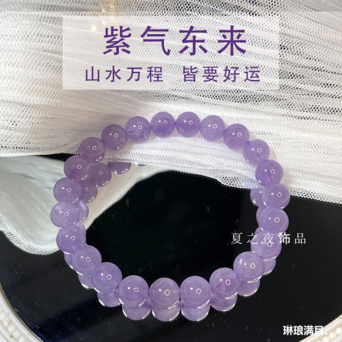 天然冰種薰衣草紫水晶手鏈少女款紫水晶手鏈淺紫色串珠女手串