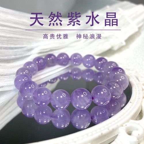 天然冰種薰衣草紫水晶手鏈少女款紫水晶手鏈淺紫色串珠女手串