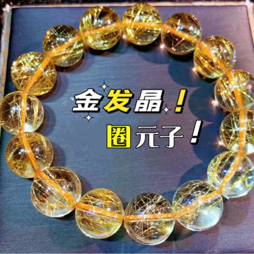 天然水晶金髮晶手鏈黃水晶手串鈦晶手飾男女黃髮晶情侶轉運珠禮物