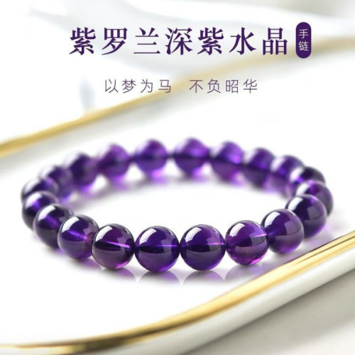 紫水晶手鏈女男水晶瑪瑙玉手鏈原石散珠子項鏈烏拉圭紫晶手串情侶