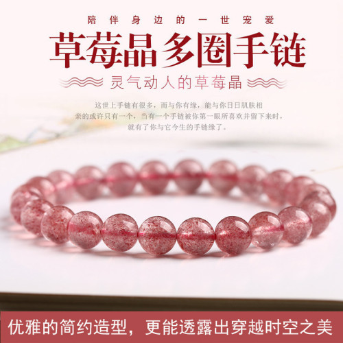 水晶手串冰種草莓晶手鏈女款單圈水晶飾品七夕情人節禮物女草莓晶