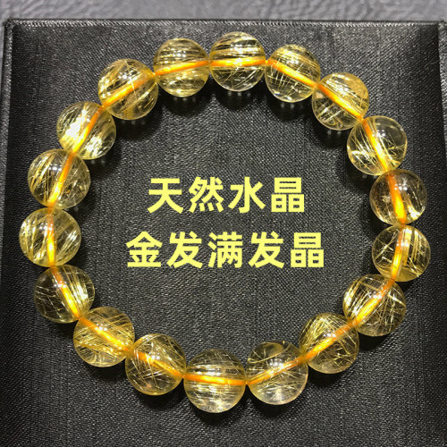 天然金髮晶手鏈女巴西金鈦晶轉運珠黃髮晶髮晶黃水晶原石情侶手串