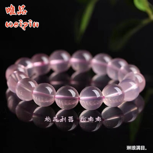 精品收藏級天然馬達加斯加莫桑比克星光粉水晶手串粉水晶手鏈女款