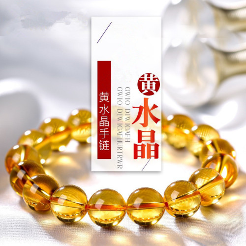 巴西天然黃水晶手鏈女金橘黃色貔貅天然水晶手串男女情侶七夕禮品