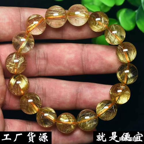 天然鈦晶金髮晶手鏈巴西男女款水晶金髮晶手串金黃黃髮晶高貴手鏈