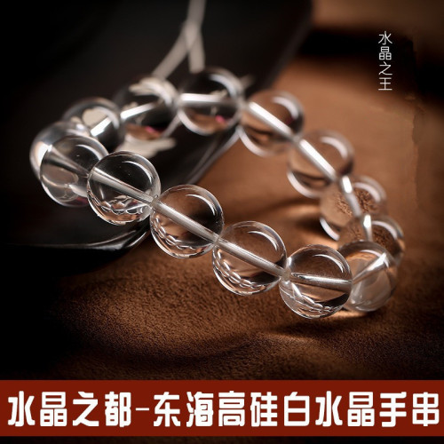 東海高矽白水晶彿珠手串天然水晶手鏈女款白水晶手鏈唸珠飾品禮物