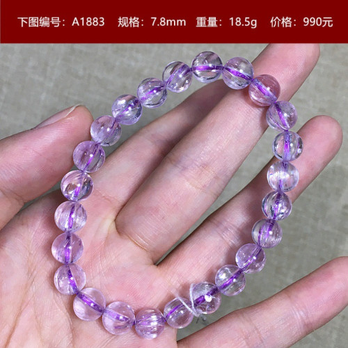 天然巴西紫鋰煇石手鏈男女冰種薰衣草紫鋰煇水晶皇後手串強光貓眼