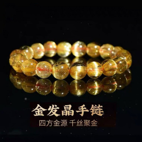 天然巴西金髮晶手鏈金絲髮晶鈦晶手串男招財黃水晶順髮手鏈女送禮