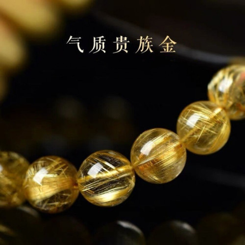 天然巴西金髮晶手鏈金絲髮晶鈦晶手串男招財黃水晶順髮手鏈女送禮