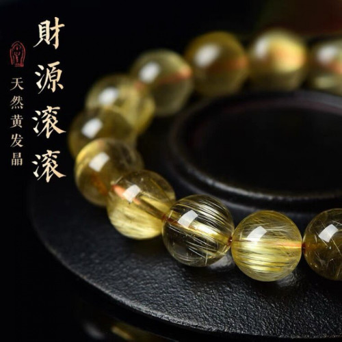 天然巴西金髮晶手鏈金絲髮晶鈦晶手串男招財黃水晶順髮手鏈女送禮