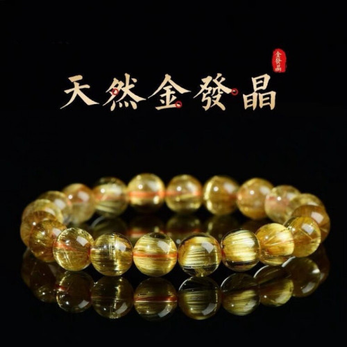 天然巴西金髮晶手鏈金絲髮晶鈦晶手串男招財黃水晶順髮手鏈女送禮