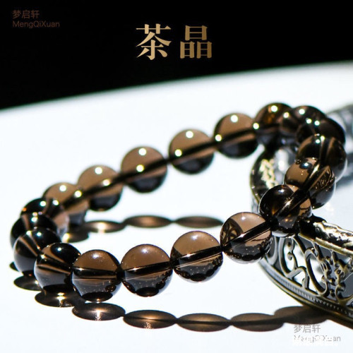 茶水晶手鏈天然巴西茶晶菸晶茶水晶單圈水晶手串男女款時尚送禮物