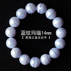 天然藍紋瑪瑙手鏈男女款時尚波浪紋理藍玉髓單圈手串飾品生日禮物