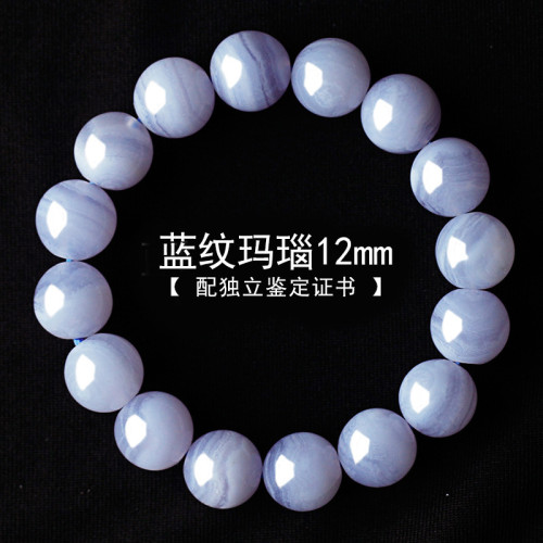 天然藍紋瑪瑙手鏈男女款時尚波浪紋理藍玉髓單圈手串飾品生日禮物