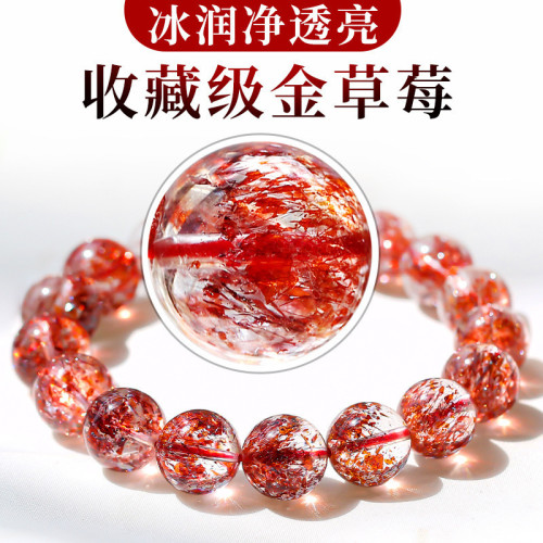 天然草莓晶粉水晶手鏈女三輪骨乾紫髮晶手串女超七順髮超級七飾品