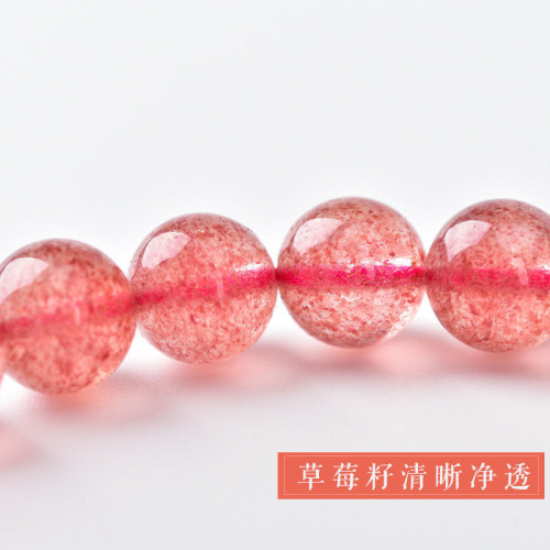 天然冰種草莓晶桃紅芝芝莓莓手串手鏈情侶簡約風禮物閨蜜款水頭足