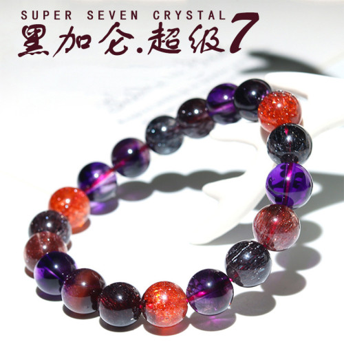 天然水晶手鏈黑加侖超七紫髮晶超級7三輪骨乾超級七滿髮情侶手串