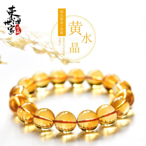 天然巴西黃水晶手鏈女男巴西黃水晶單圈手串水晶情侶時尚飾品手飾