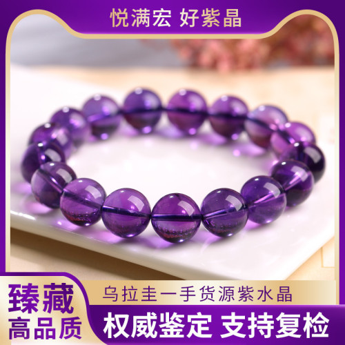 天然紫水晶手鏈女烏拉圭紫水晶手串紫色水晶多圈單圈情侶禮物時尚