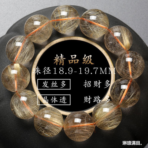 天然金髮晶手串黃髮晶鈦晶手鏈男士順髮鈦金手鏈黃髮晶珠子