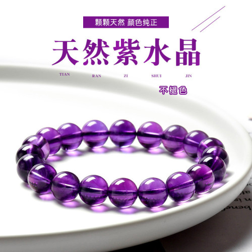 天然烏拉圭紫水晶手鏈女紫色水晶珠子藍水晶手串男轉運珠多圈項鏈