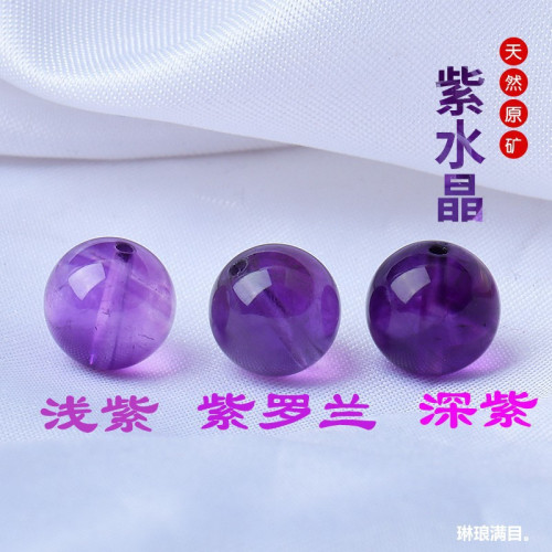 【包郵】天然紫水晶散珠手鏈巴西單圈紫水晶單珠珠子男女送禮
