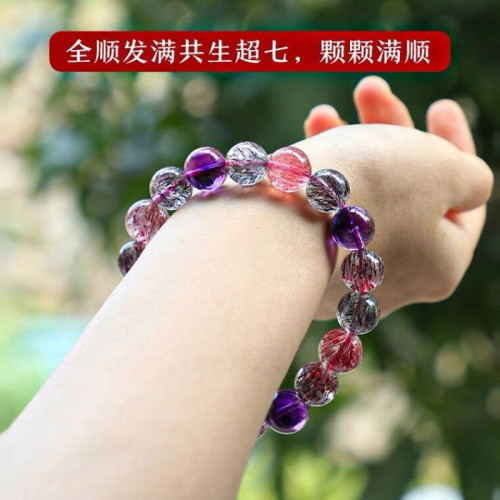 天然巴西水晶黑加侖三輪骨乾超七水晶手鏈髮晶手串男女款手鏈送禮