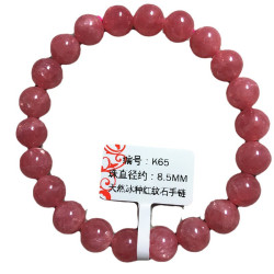 天然紅紋石手鏈招愛情正桃花婚姻旺夫冰種阿根廷手串單圈水晶飾品